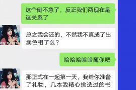 台州专业要账公司